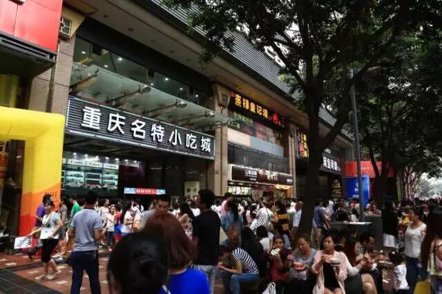 对不起，在重庆做一枚吃货点儿都不幸福！