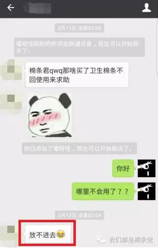 棉条放不进怎么办,棉条拿不出来怎么办