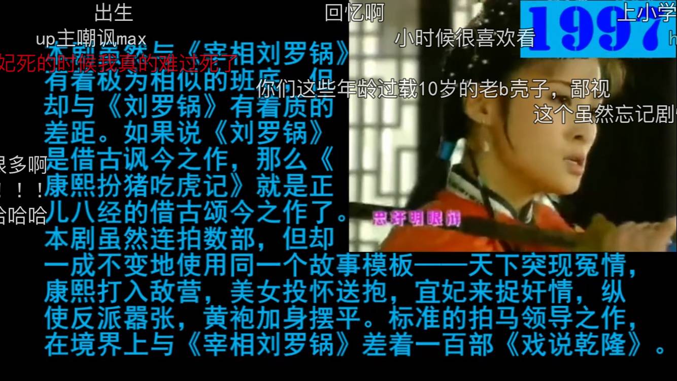 六一偷偷回家,苏州半日游儿童