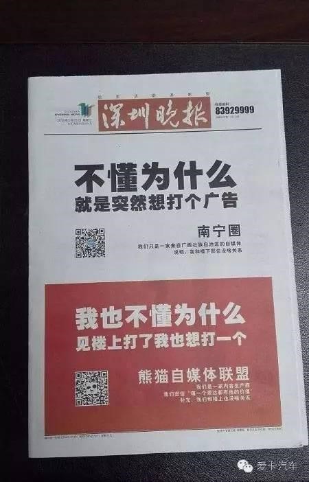 oppo最厉害的广告,华为和oppo哪个广告多