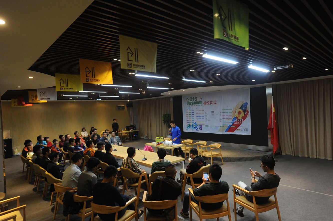 看重快乐看轻结果—菁蓉小镇杯成都创客足球锦标赛抽签结果揭晓