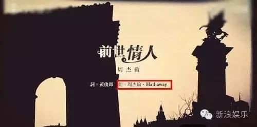 周杰伦写给女儿的歌叫什么,如何看待周杰伦写给女儿的歌