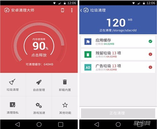 安卓手机越来越卡怎么解决,vivo手机越来越卡怎么解决