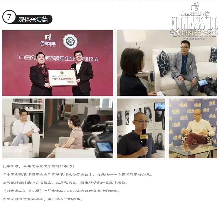 尚层别墅装修,杭州尚层别墅装修