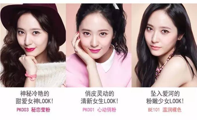 时尚潮流日韩系套装,时尚潮流口红推荐