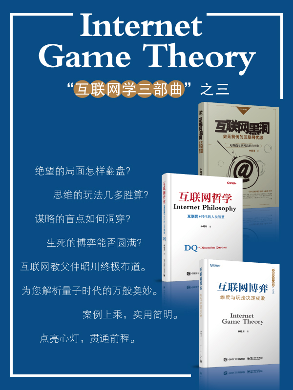 有偿问答“分答”颠覆“在行”的原因