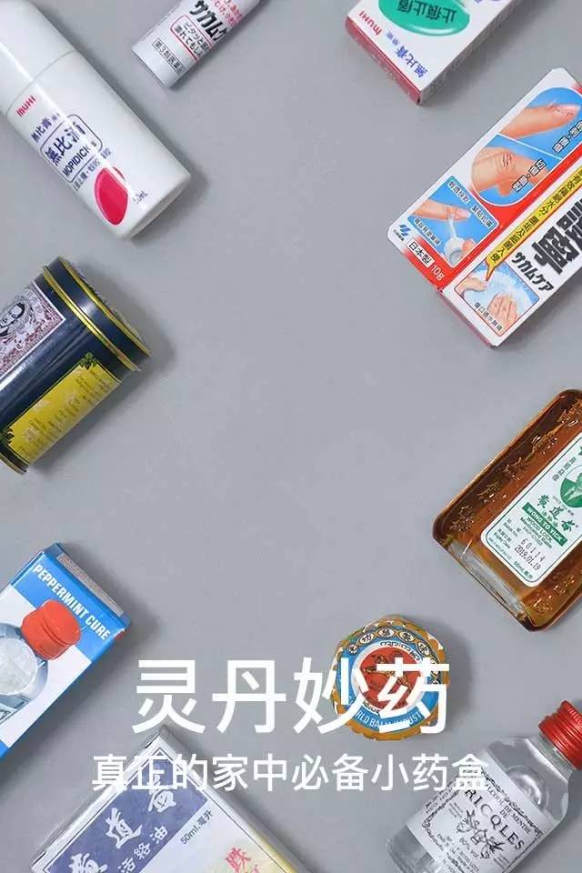 全套小药箱,多功能家庭小药箱