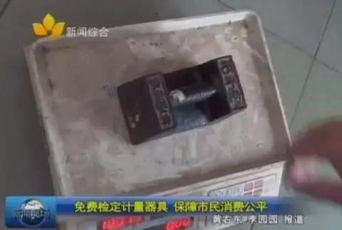 贵港人注意,去市场买东西一定要先看店家的“称”有无这标志!