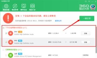 电脑蓝屏一般是哪里出问题,电脑蓝屏的排查思路