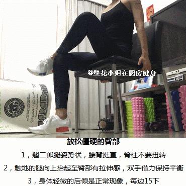 适合久坐族的4个小动作,5个动作缓解久坐腰酸