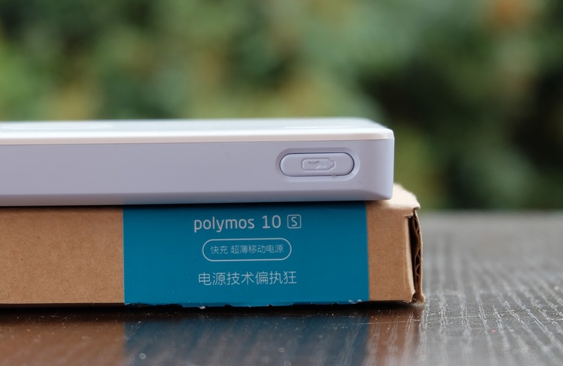 罗马仕pb10支持快充吗,罗马仕pb10升级版