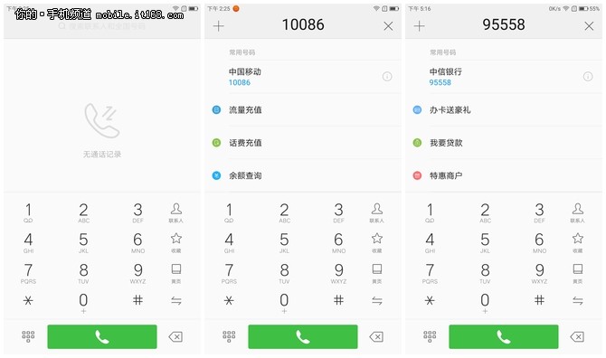 联想zukz2小屏版,联想zukz2分屏手机