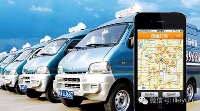 罗计物流：85后“货霸”的一站式平台梦