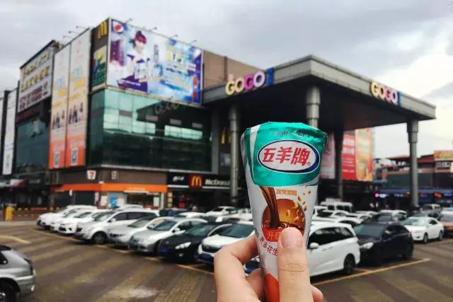 过一个“最广州”的六一丨你带着我,我带着五羊雪糕,大儿童环游