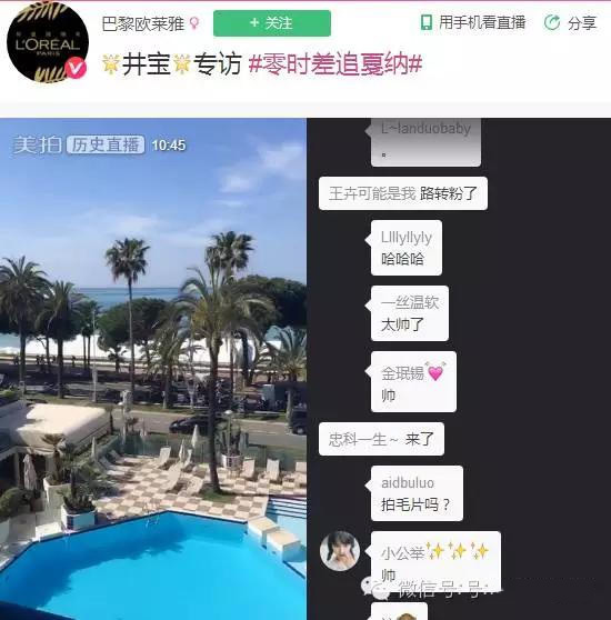 范冰冰杨颖刘涛高圆圆,杨颖刘涛美照