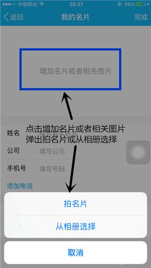 qq名片怎么保存,qq名片怎么弄回原始透明名片