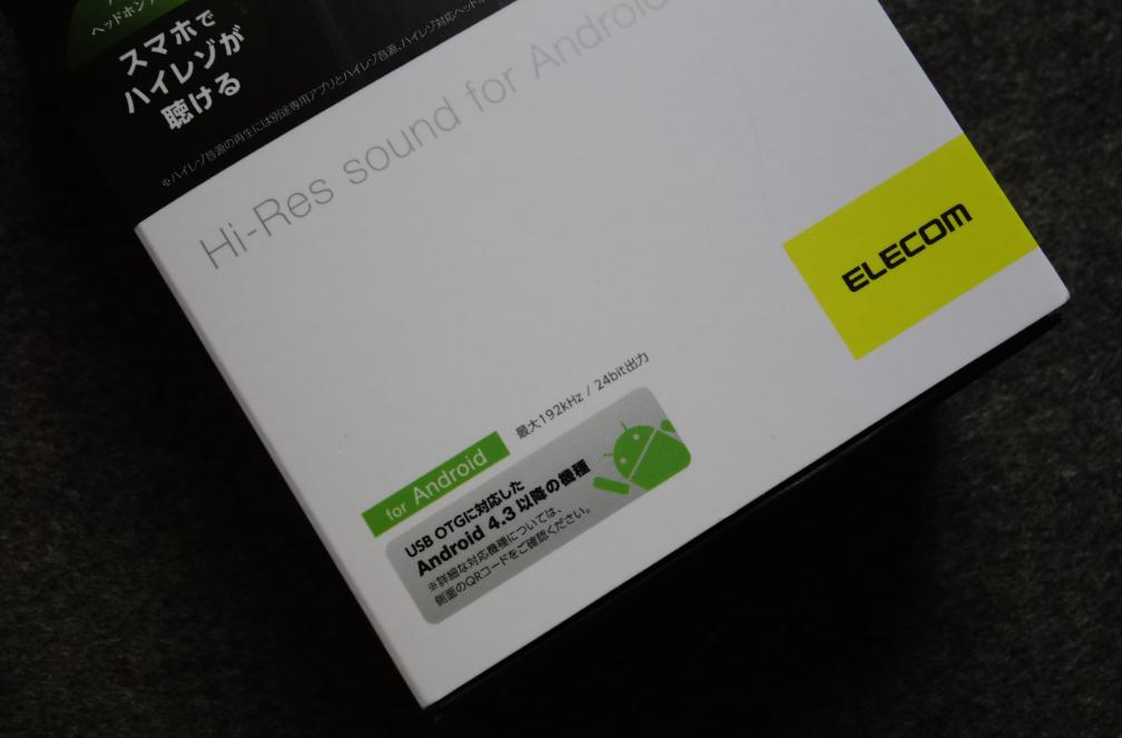 这灶台音质不错，安卓手机伴侣ELECOM强大的线控耳放诞生！