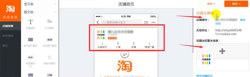 淘宝店铺如何运营提高手淘搜索,淘宝店铺怎么提升手淘搜索