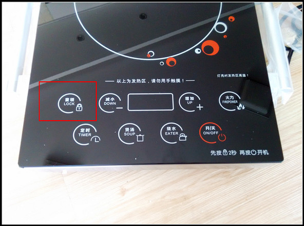 家用厨房好帮手,厨房好帮手小电锅