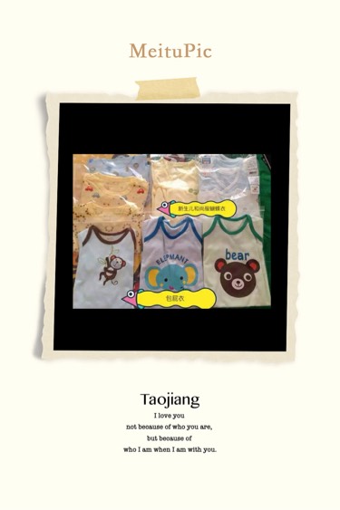 老公给宝宝准备的待产包,为孩子准备待产包