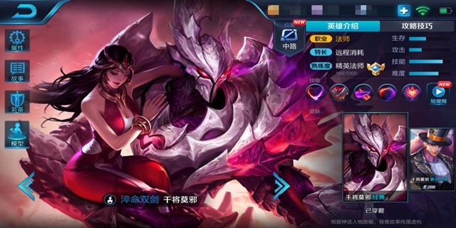 干将莫邪双剑合璧金铲铲,怎么玩好干将莫邪百发百中