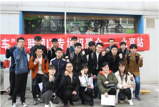 “梦想职通车”直通梦想,北大青鸟这一波就业操作666