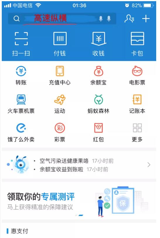 南阳安林高速,安林高速运营