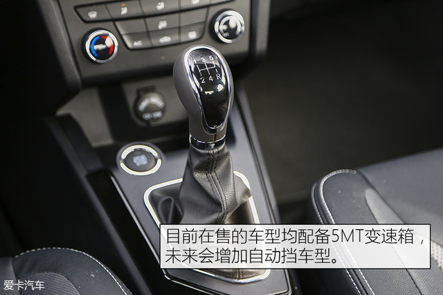 骏派a50使用5000公里油耗效果,一汽骏派A50质量怎么样