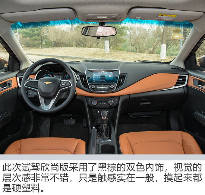 2018款雪佛兰科沃兹报价及图片,2018款雪佛兰科沃兹现在多少钱了