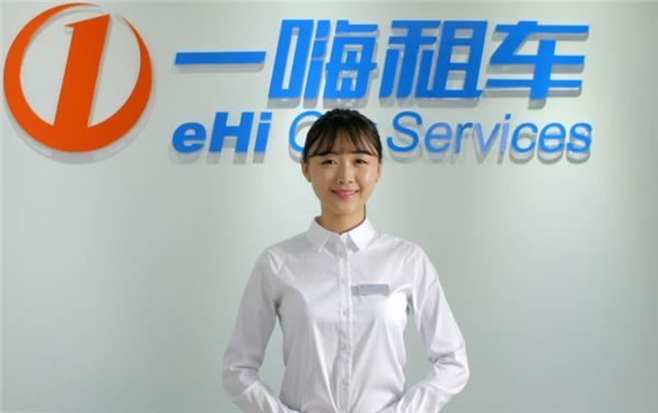 togo途歌租车北京,日租体验车