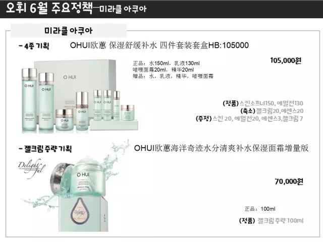 韩国lg公司旗下化妆品介绍,韩国lg公司化妆品是正品吗