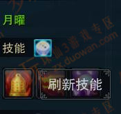 诛仙3吃龙,诛仙3首发视频