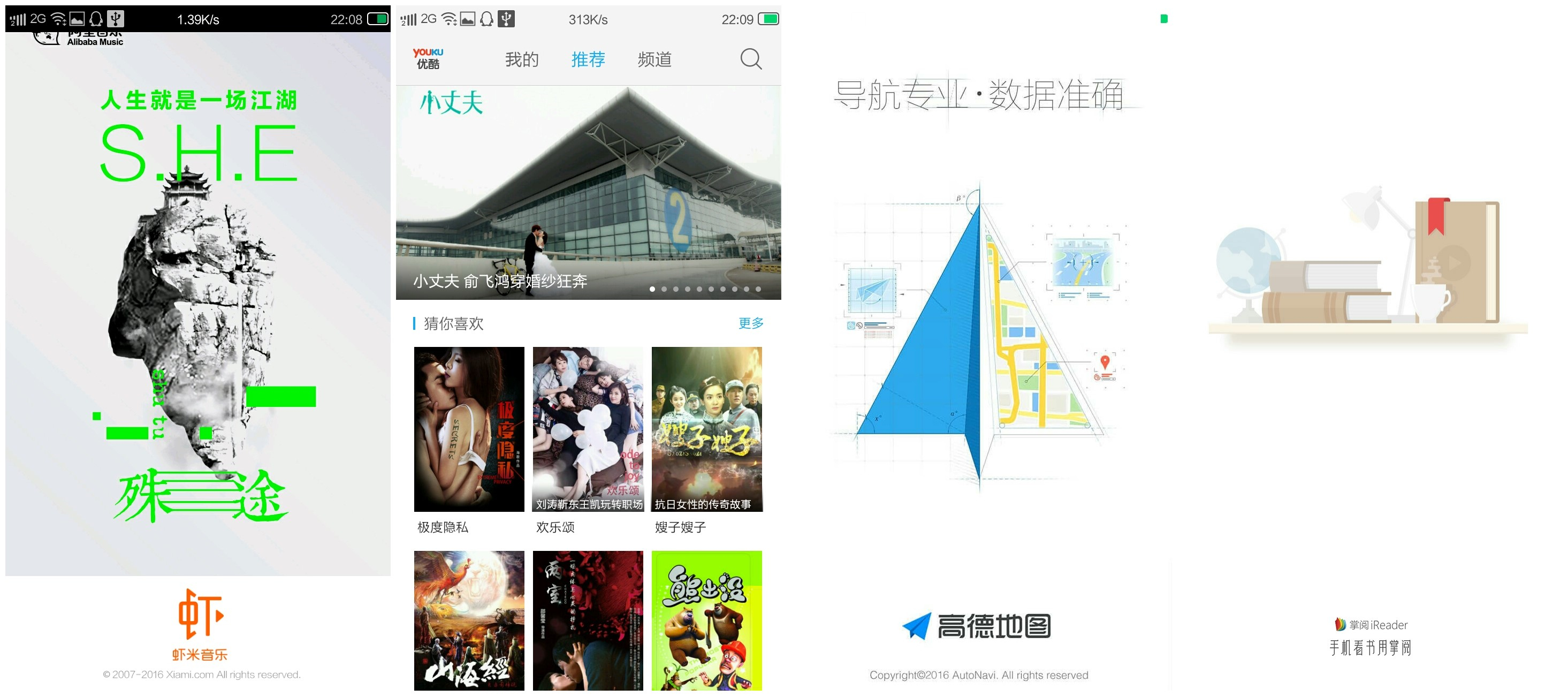 yunos手机操作系统,yunos系统