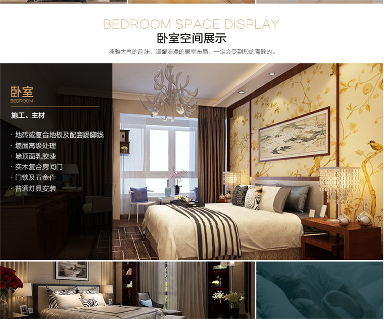 郑州88平小户型装修,美巢小户型装修