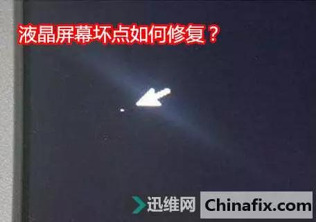 讯维维修好不好,迅维手机维修教程