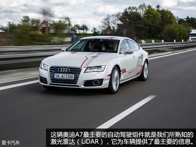 自动驾驶不同的技术路线,自动驾驶都差不多吗