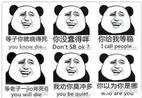 宜州话白话,宜州顺口溜