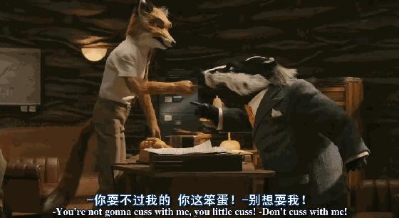 疯狂动物城狐狸尼克,疯狂动物城尼克狐狸