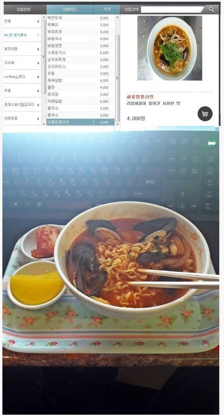 怪不得韩国欧巴脸滚键盘也能赢中国吊丝！原来他们的网吧是这样