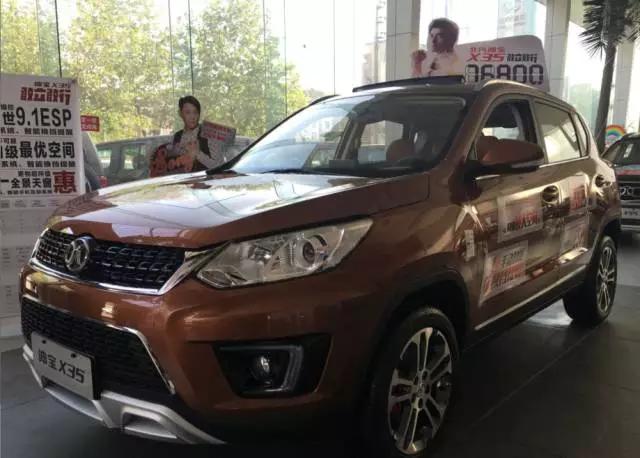 北汽suv绅宝x35,绅宝suvx35