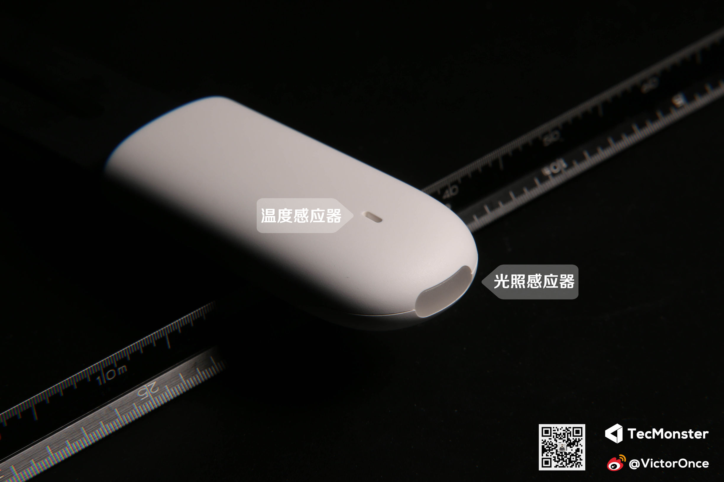 绿植栽培好帮手-花花草草检测仪