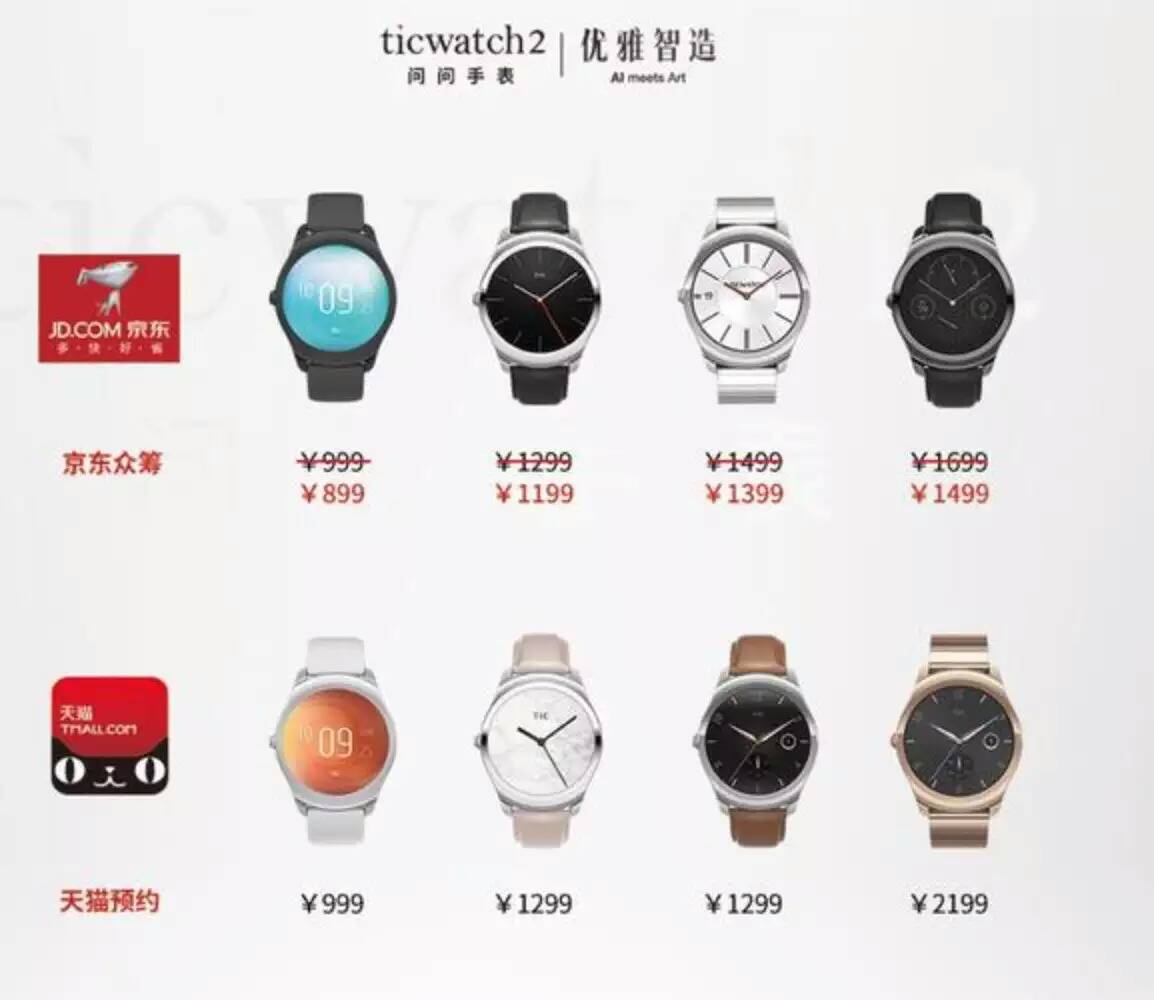 ticwatch智能手表怎么样,出门问问智能手表ticwatch