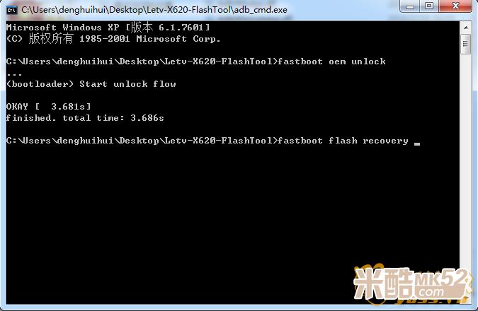 乐视2pro刷安卓系统教程,乐视手机乐2proroot权限