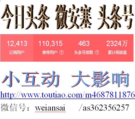 爱心助考启动仪式,爱心助考启动仪式现场安康