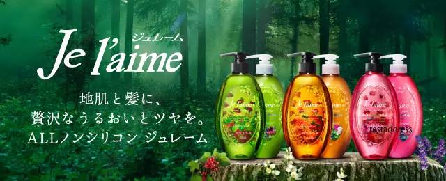 回购才是真爱，12款日本无硅洗发水试用报告