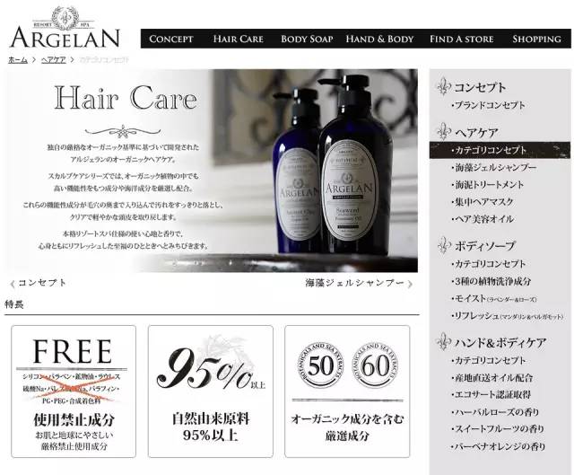 回购才是真爱，12款日本无硅洗发水试用报告