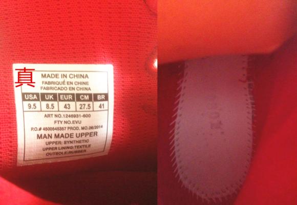 实战*党**注意！UA球鞋如何鉴定真假（1）