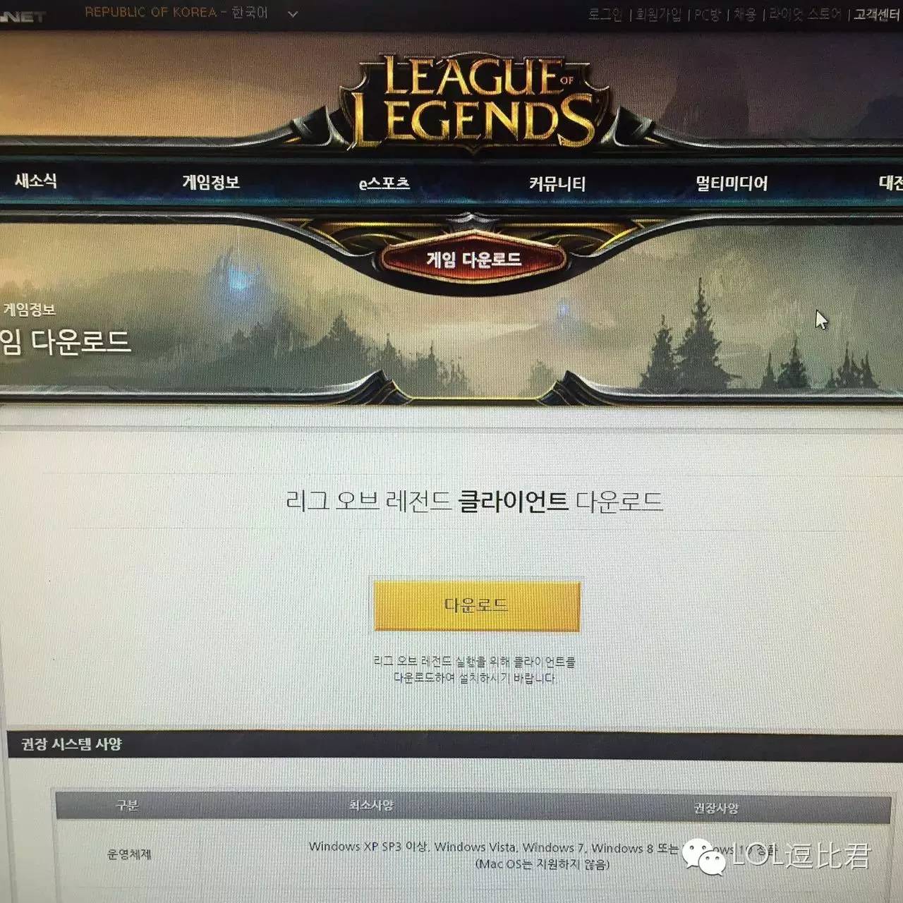 在韩国怎么玩儿国服lol,韩国玩lol的高手多不多