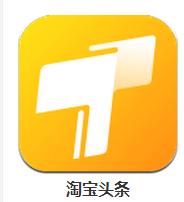 除了淘宝还有什么app比较便宜的,支付宝里的淘宝和淘宝app有啥区别