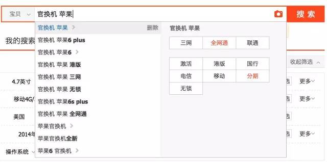 怎样才能买到苹果官换机,如何购买苹果官换机